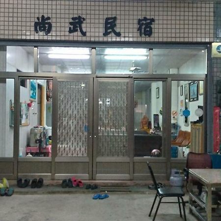 Sun Wu Homestay Dawu Екстериор снимка