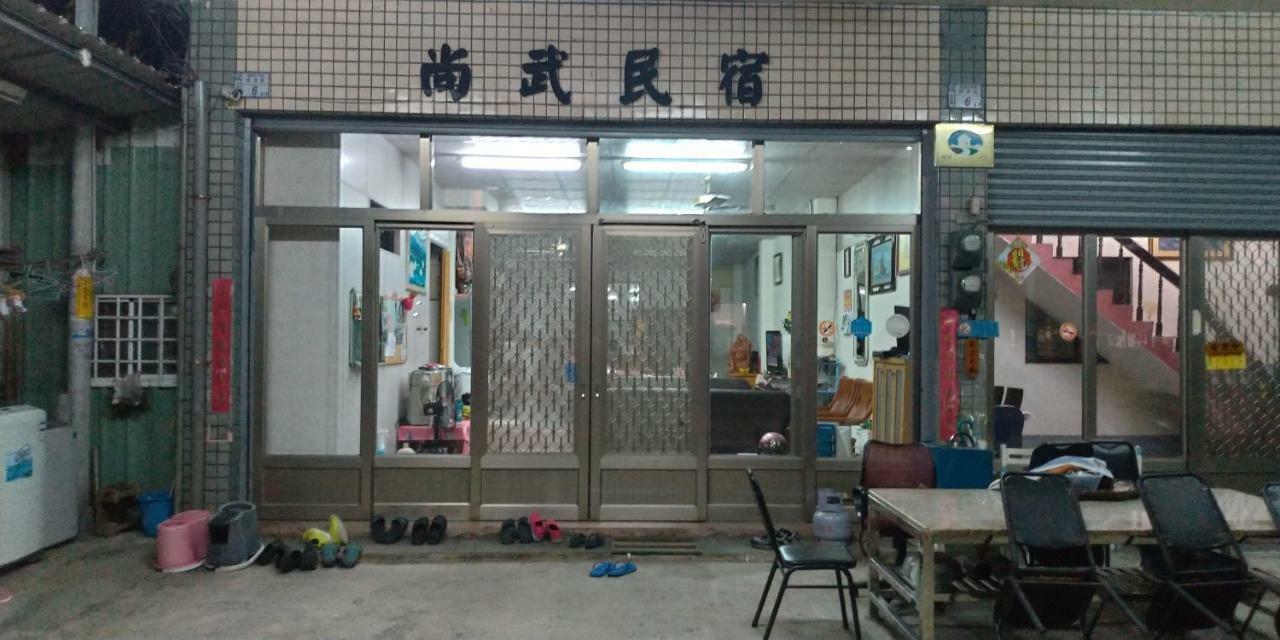 Sun Wu Homestay Dawu Екстериор снимка