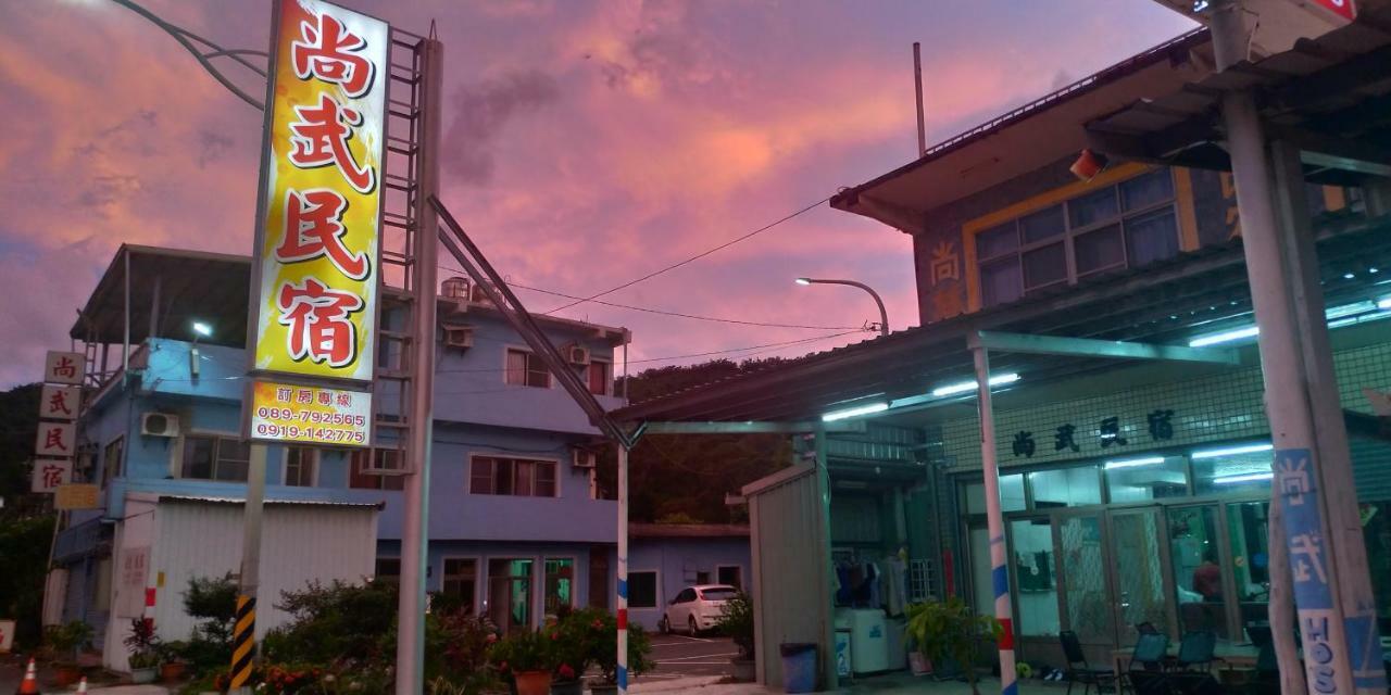 Sun Wu Homestay Dawu Екстериор снимка