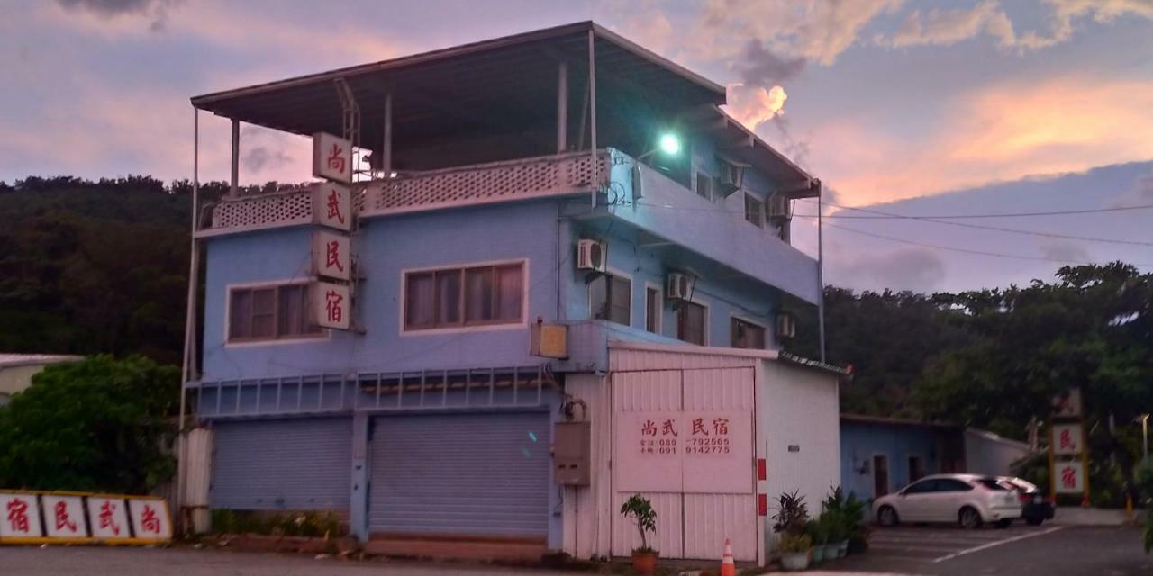 Sun Wu Homestay Dawu Екстериор снимка